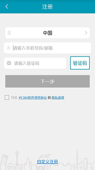截图2